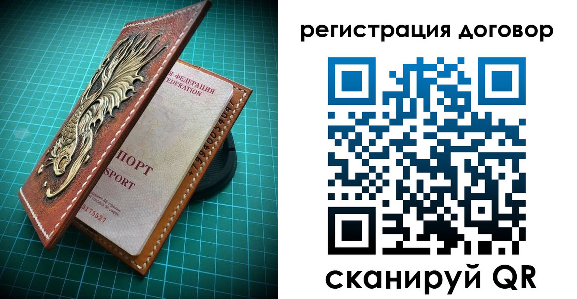 купить прописку в Калмыкии