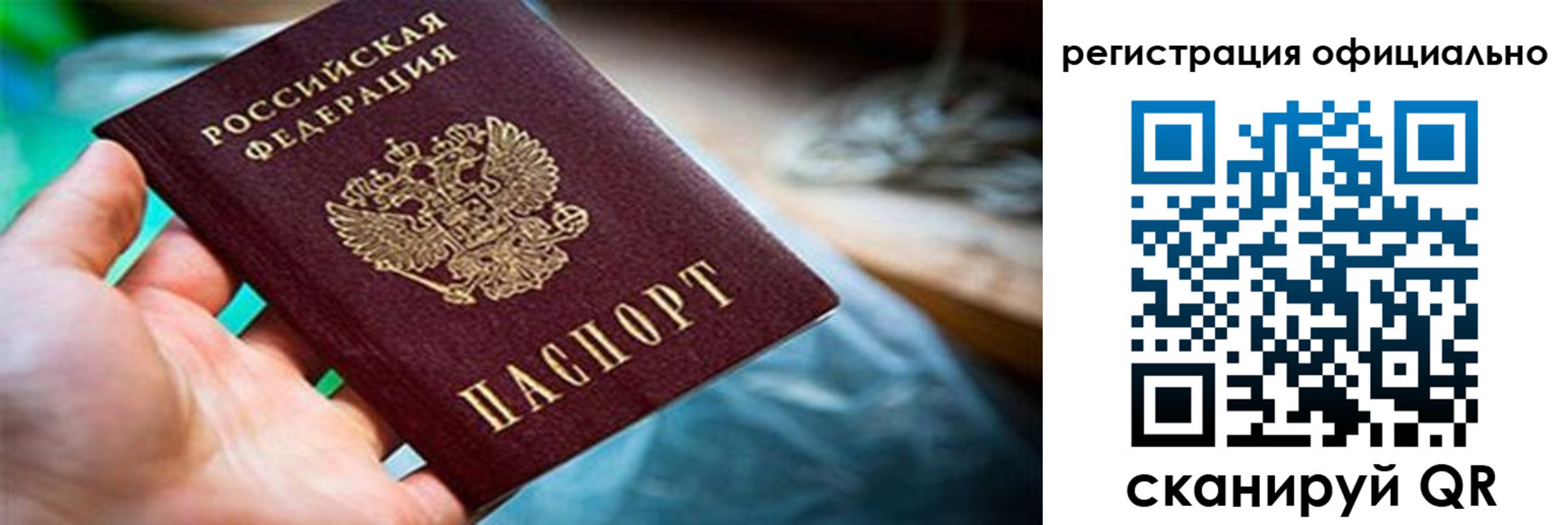найти адрес прописки в Калмыкии