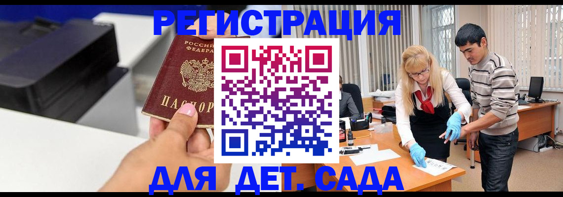 форма 3 в Калмыкии